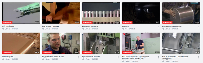 , !!!     !!! RUTUBE,   