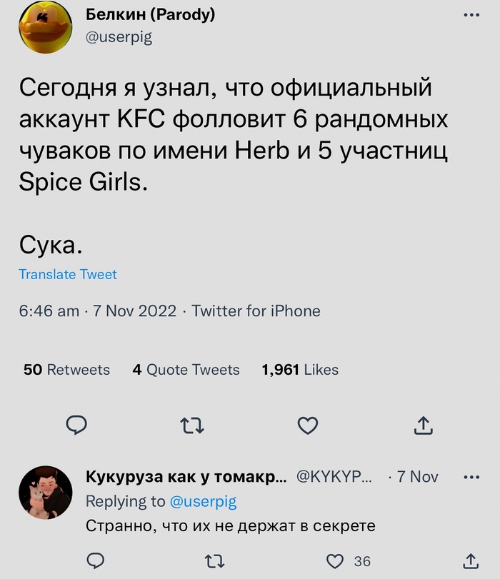 ������ KFC