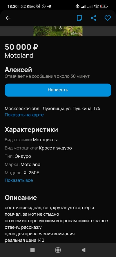 Иллюстрация к комментарию