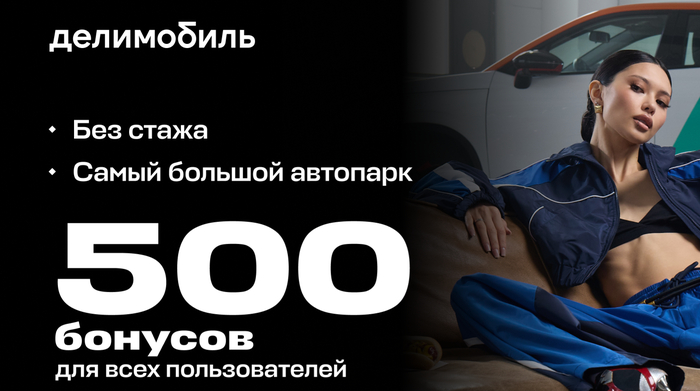 500         ! , , 
