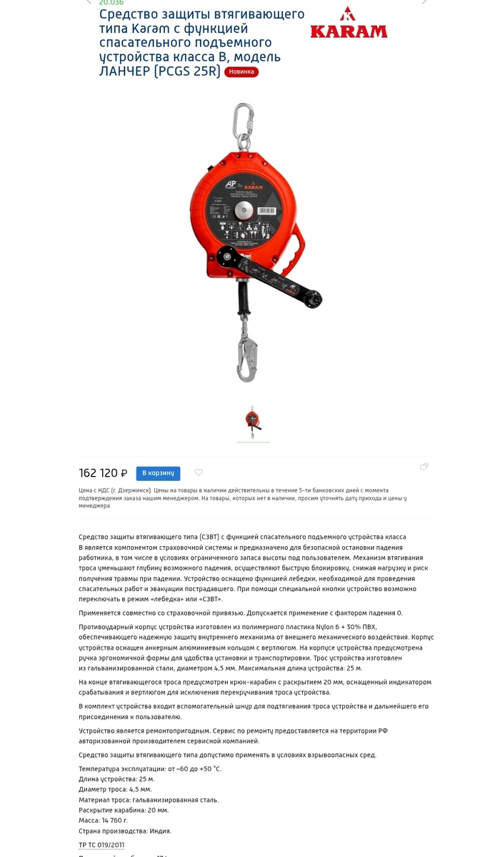        - 234 WhatIsThisThing, ,  ,  ,   