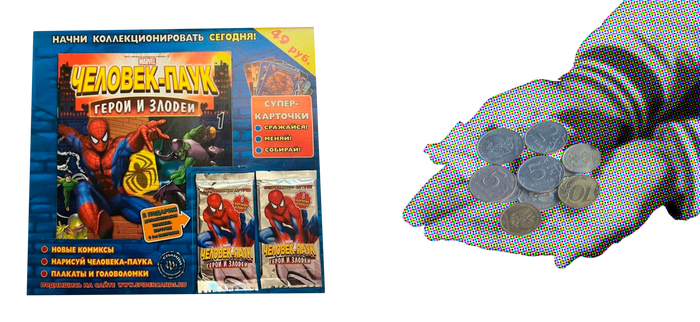 Первые выпуски коллекционных журналов обычно продавались за небольшую цену, чтобы привлечь аудиторию