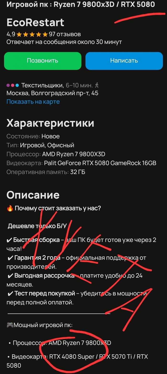      , , , , , ,  , ,   , 