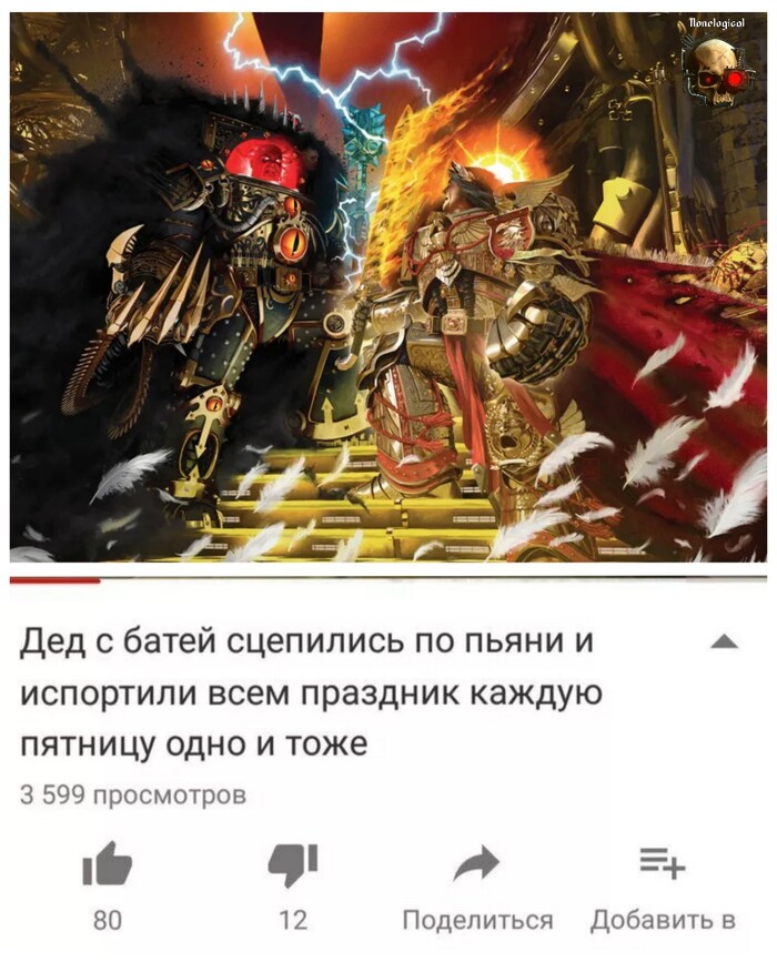  -  , Warhammer 40k, Warhammer 30k, Wh humor, Horus,  