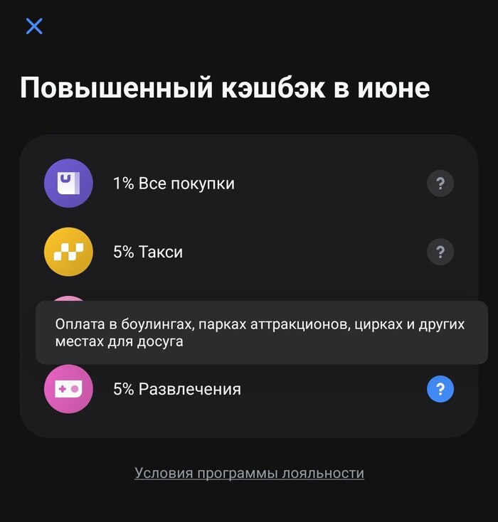      ? , -, , , -,  , , , , , 