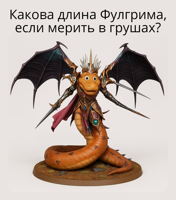   Fulgrim, , Warhammer 40k, Wh humor