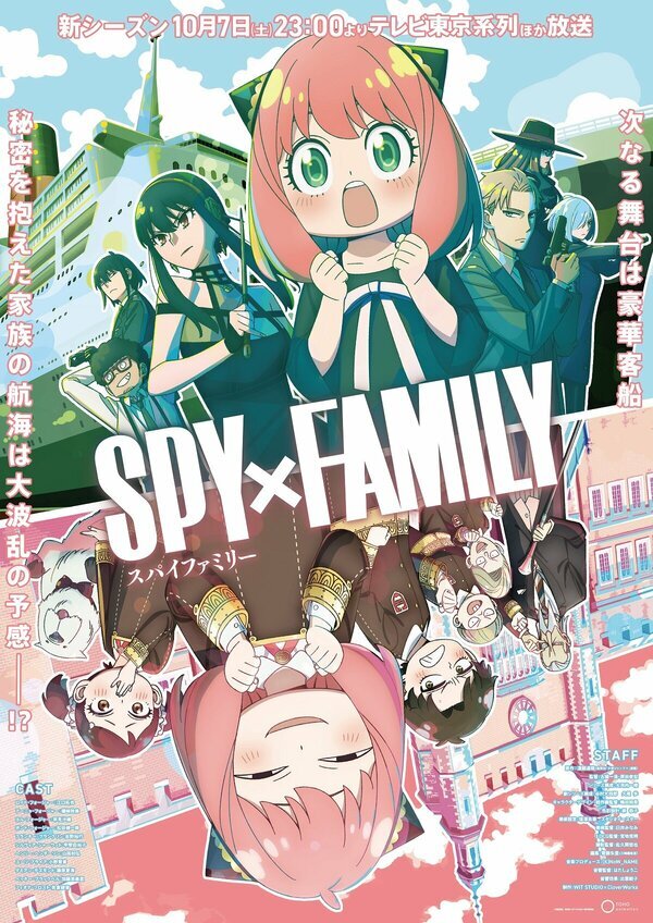 -:    , , , Spy X Family, , ,  