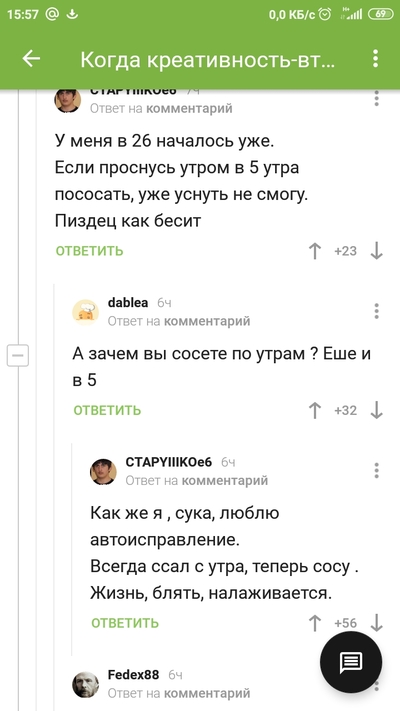 Иллюстрация к комментарию