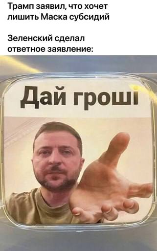    , , Fake News, ,  ,  ,  ,   