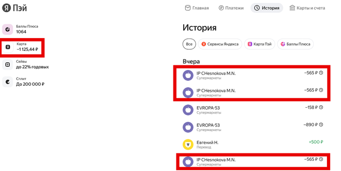        ,  , ,  , ,  , 