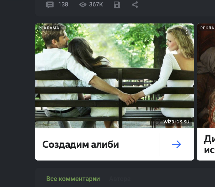 ������ �� �������?