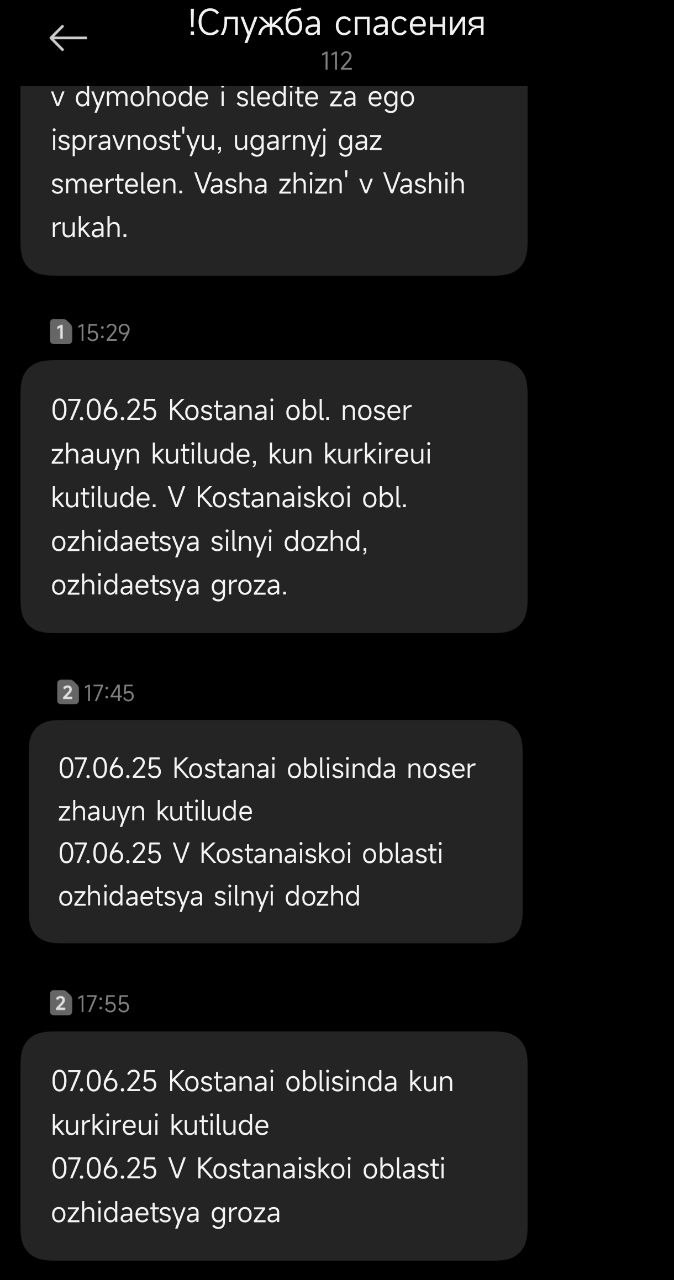   ?  112, , , , 