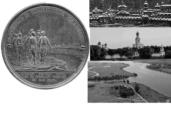 Вид Новгорода IX в. на медали "Приход Рюрика со братиею к рубежам руским в 861 году".