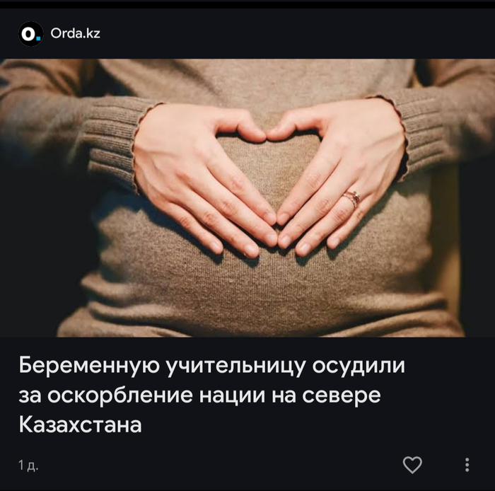      ,        ,  , , , , , ,  ()