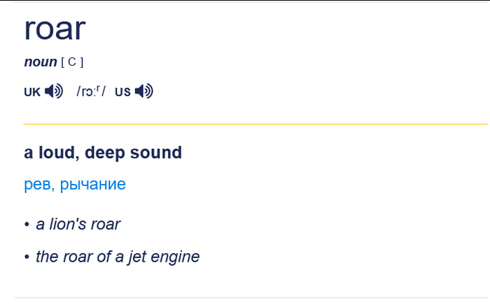  : roar, rustle, rumble, squeak, rattle, bang, crack, slam, hum, murmur  ,  ,  ,  , , 