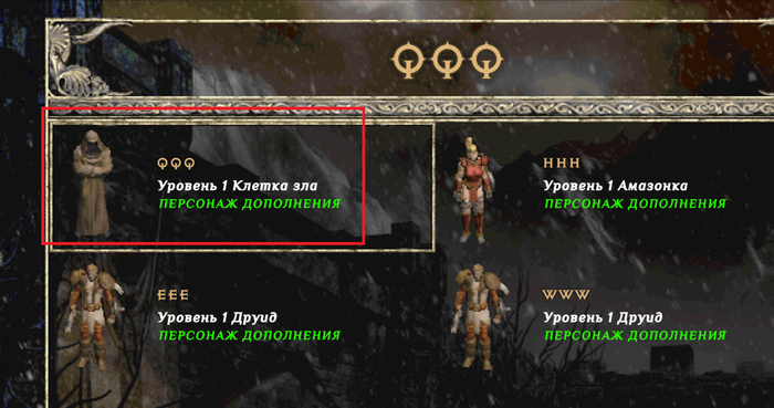     Diablo  .  9.  Diablo 2 Diablo, ,  , ,  , , ,   , ,  