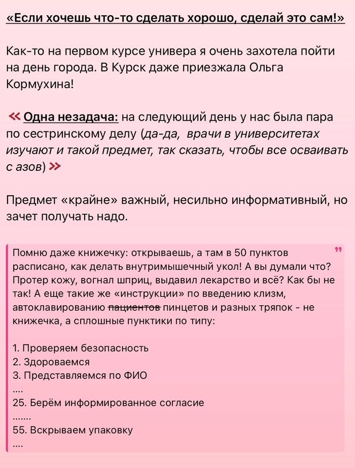    - ,   ! , , ,   ,  , , 