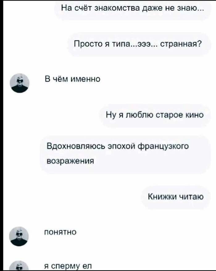   ?  ,  ,  (), , , 