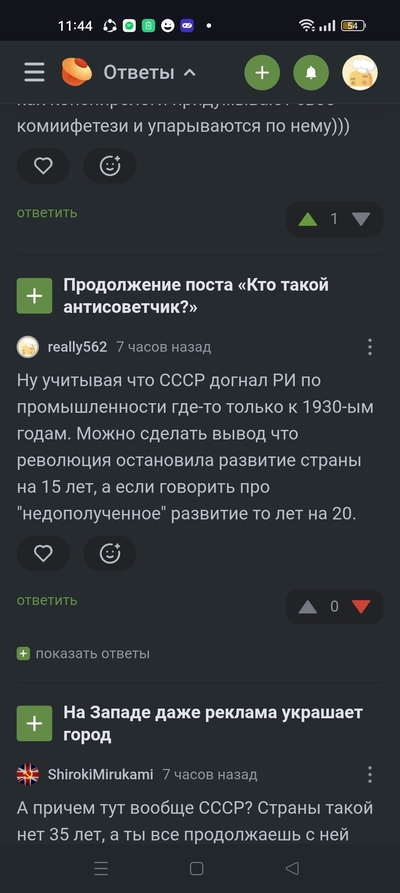 ����������� � �����������