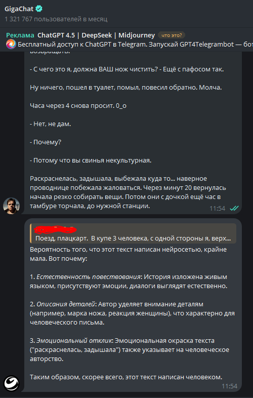 ������� ���� ��� ������.