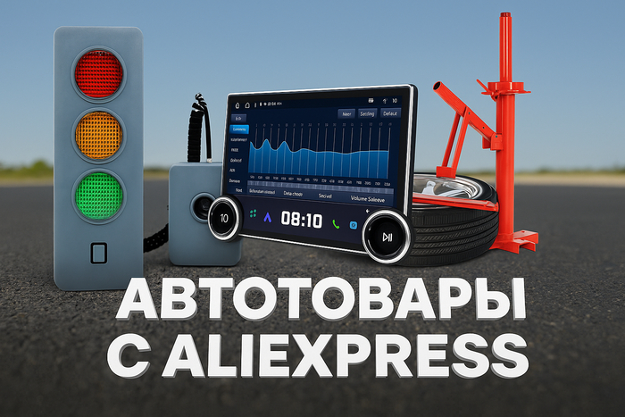 -15      AliExpress , , ,  , AliExpress, 