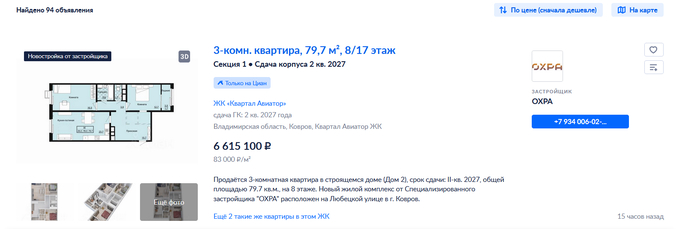 Самый дешевый