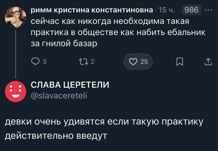     ,   , , , Telegram (), 