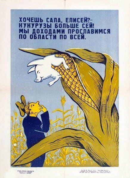 Ответ на пост «Такие разные»