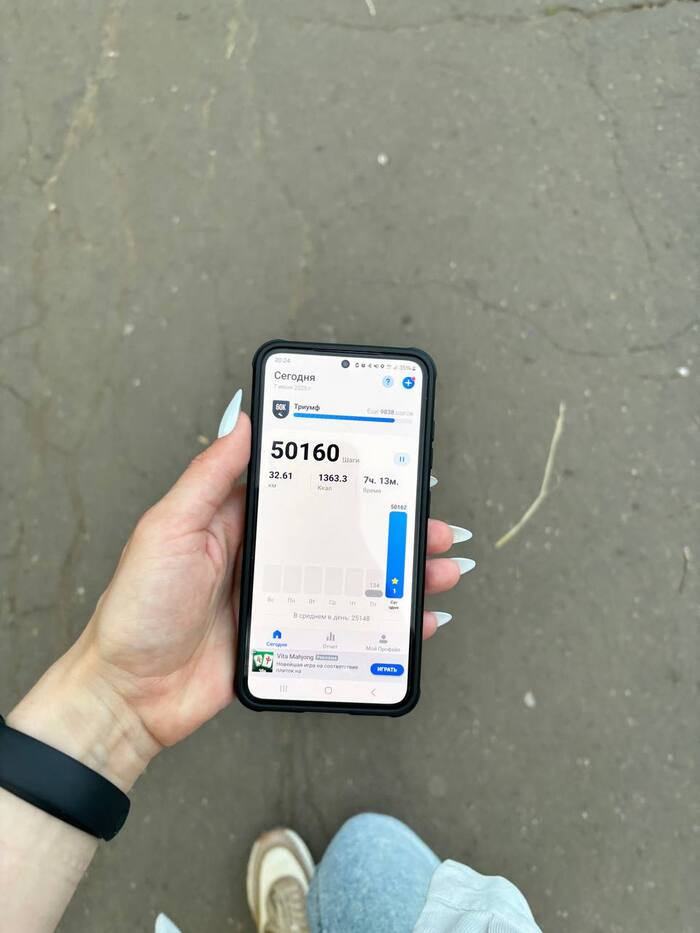 Задача выполнена