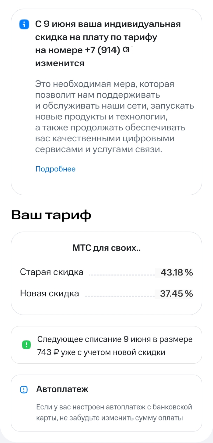       2 , , , ,  , , ,  , ,   ,  