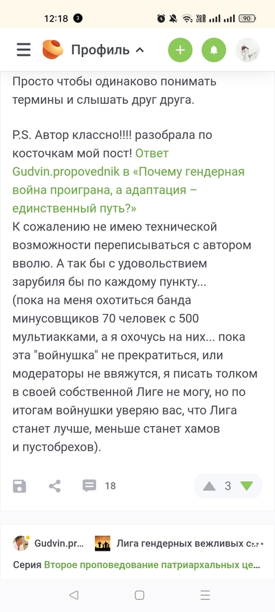 Иллюстрация к комментарию