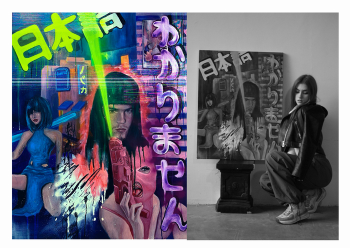 Vera Damanova �NESSAMIRAKAW�, ����� �� ����������, �����, 70×50 cm