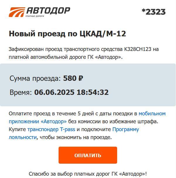     ,   289 ?  , 