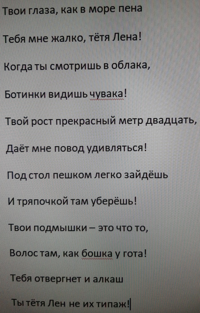 Ҹ  , , , 