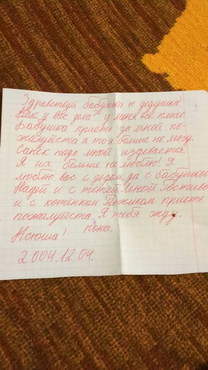    , 