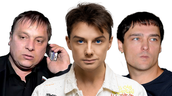 Андрей Разин, Сергей АРУТЮНОВ, Юра Шатунов