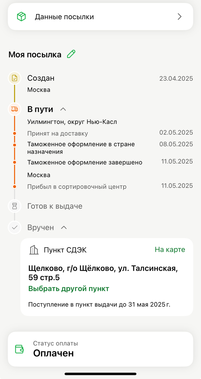    ,    , , 