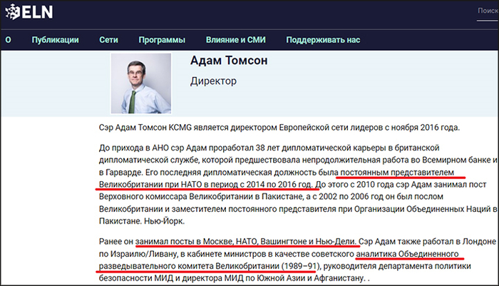    <!--noindex--><a href="https://pikabu.ru/story/agentyi_britanii_sredi_nas_vskryityi_novyie_detali_o_sekretnom_proekte_mi6_12821056?u=http%3A%2F%2Feuropeanleadershipnetwork.org&t=europeanleadershipnetwork.org&h=b5cfcbee3515732a1053055a0843cbb1fee8b721" title="http://europeanleadershipnetwork.org" target="_blank" rel="nofollow noopener">europeanleadershipnetwork.org</a><!--/noindex-->   2024 