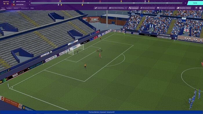 FM2020  , Football Manager