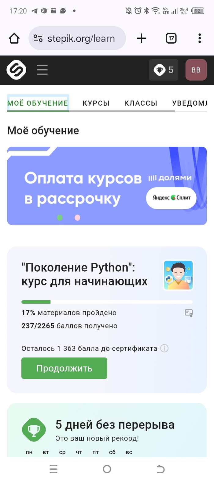 , , .  #3 , , , Python, ,  , 