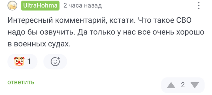 ,        ? !