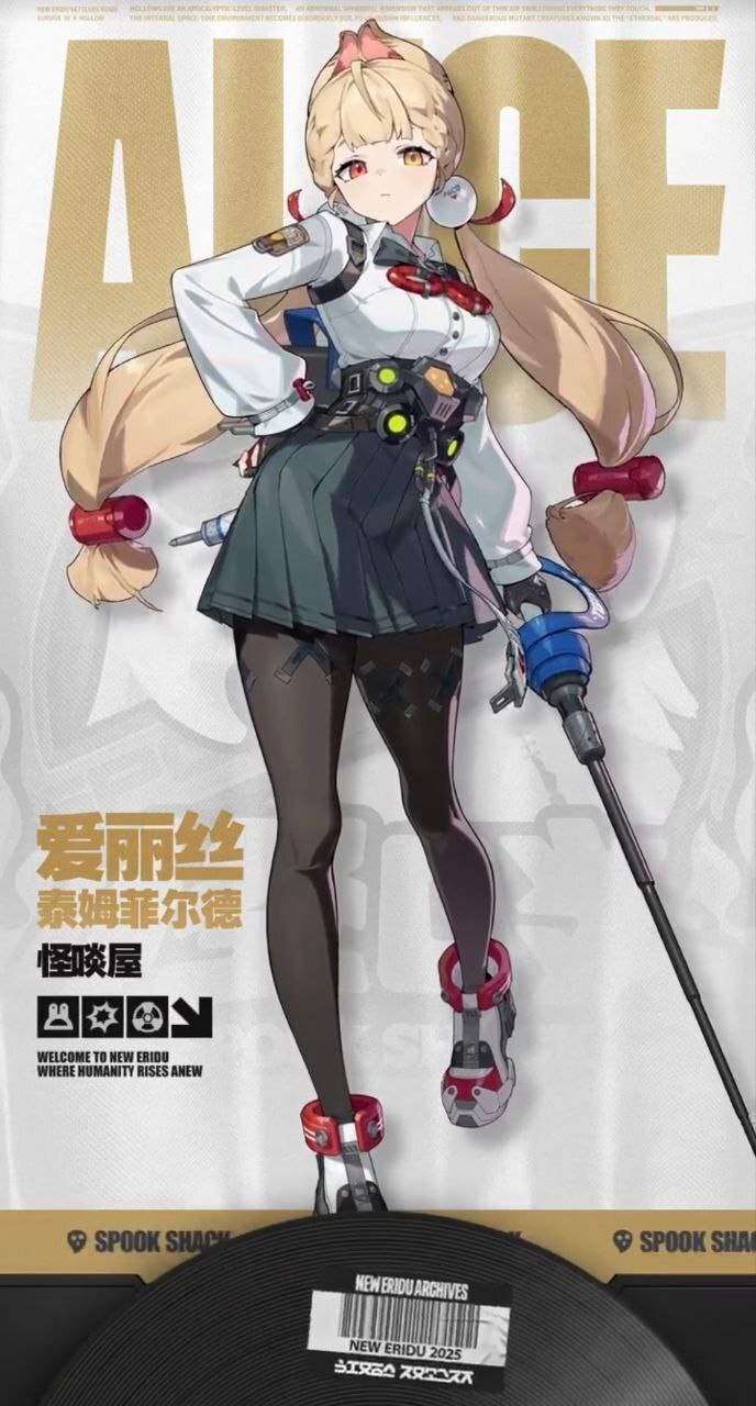      Zenless Zone Zero, , , Anime Art, 