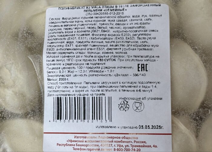 Может быть это причина того, что мужчины уходят из семьи?