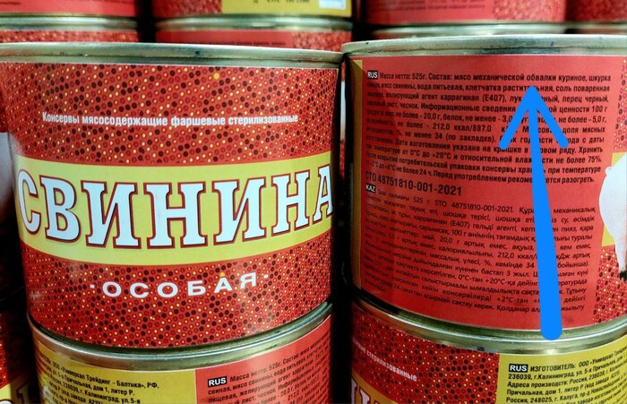 Что с лицом у людей которые смеясь рассказывают о том, что мусульмане едят свинину?