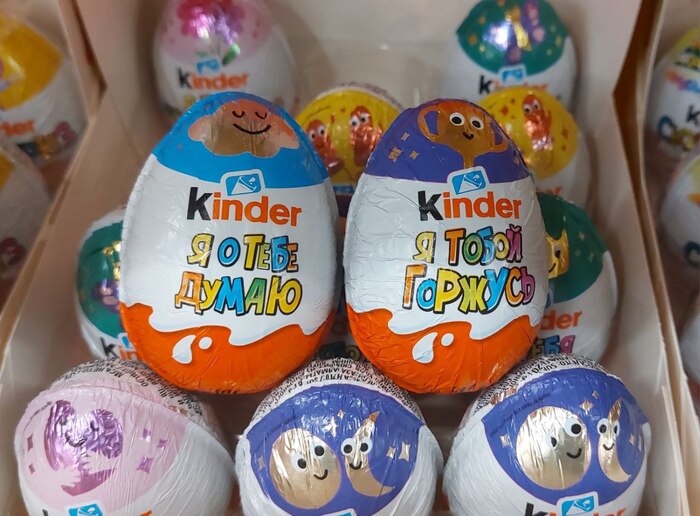 Они думают о тебе и гордятся тобой