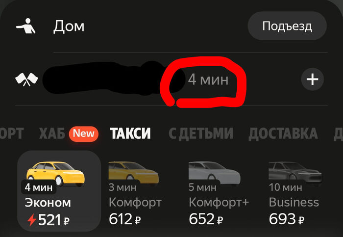 ,     ?  , , , 