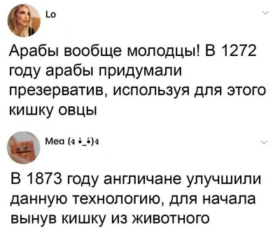Иллюстрация к комментарию