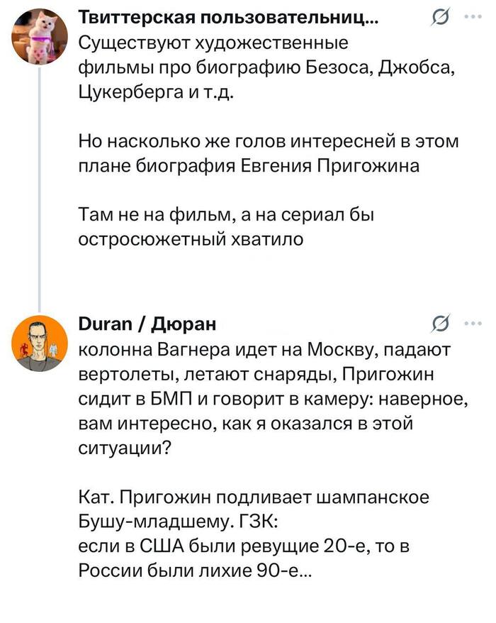 :    .  .   . .  .  -  .  , , ,  , Telegram (), Duran