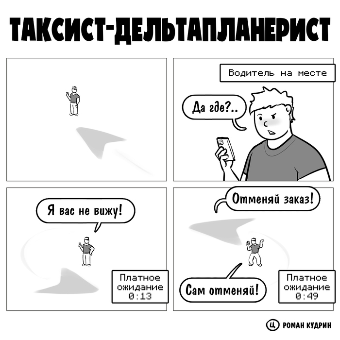 - , , , , , , 
