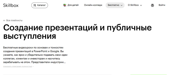     MS Office: Excel, Word, PowerPoint   